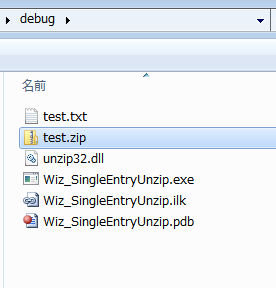 test.txtが置かれている。