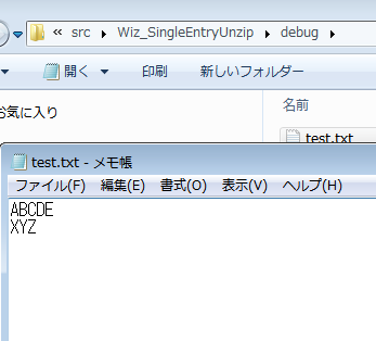 ちゃんと書かれてる