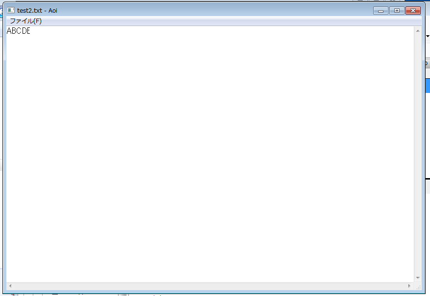 test2.txtが開かれる