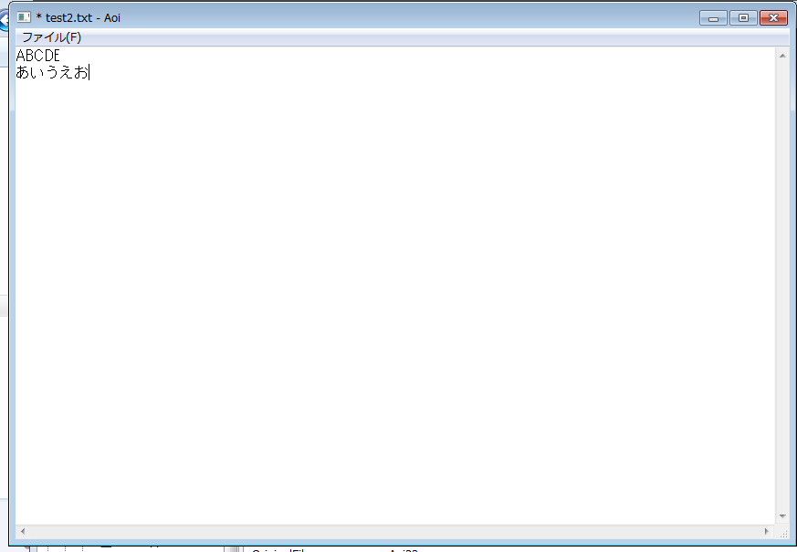 test2.txtを編集