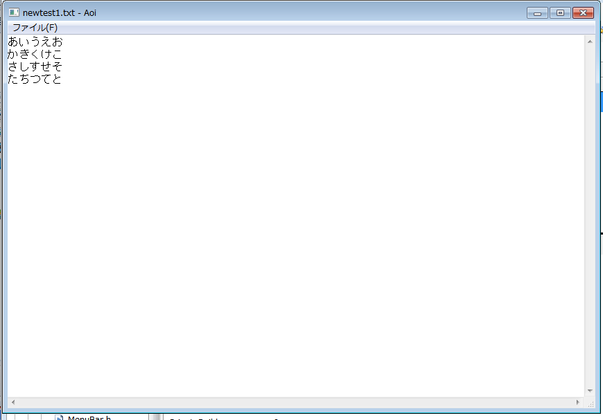 newtest1.txtになる