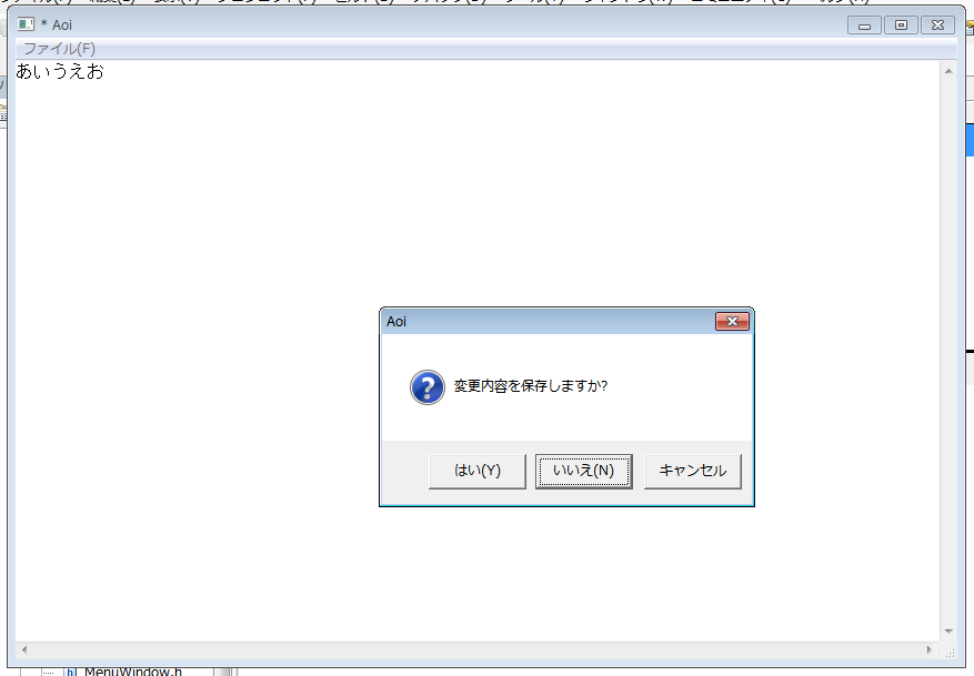 "いいえ"の場合は