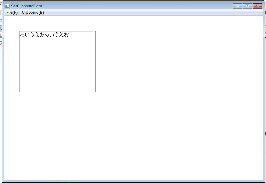f:id:BG1:20200127212206p:plain Ctrl+Vで文字化けせずに貼り付けできた
