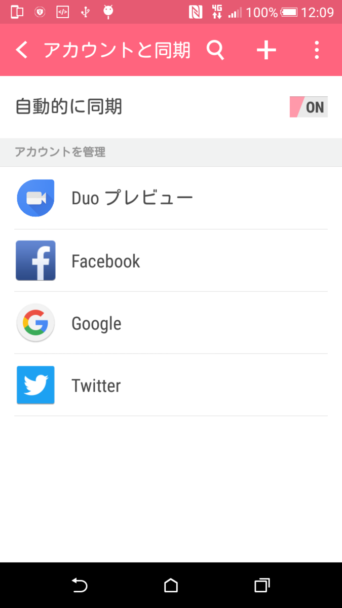 f:id:BG1:20200308210329p:plain 右上の'+'を押す