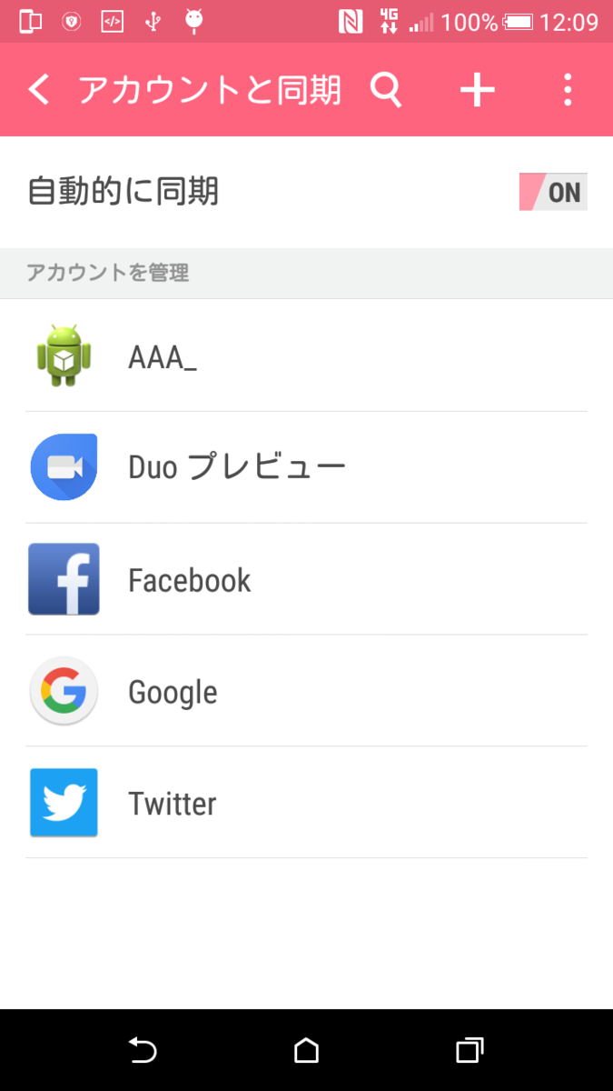 f:id:BG1:20200308210941p:plain 追加されたっぽい