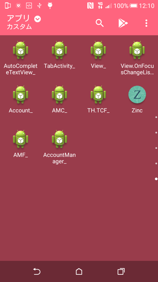 f:id:BG1:20200308211035p:plain あらかじめつくっておいたAccountManager_を起動