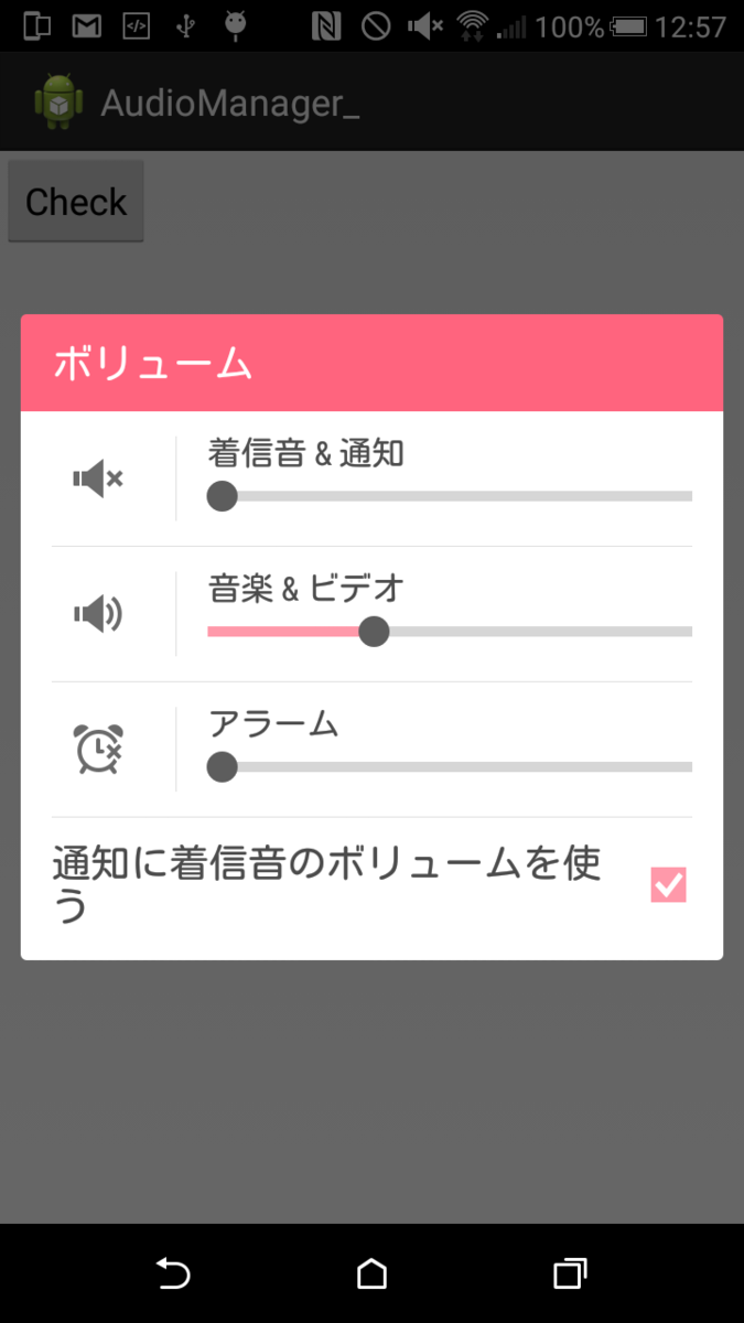 ちょっと真ん中辺に移動
