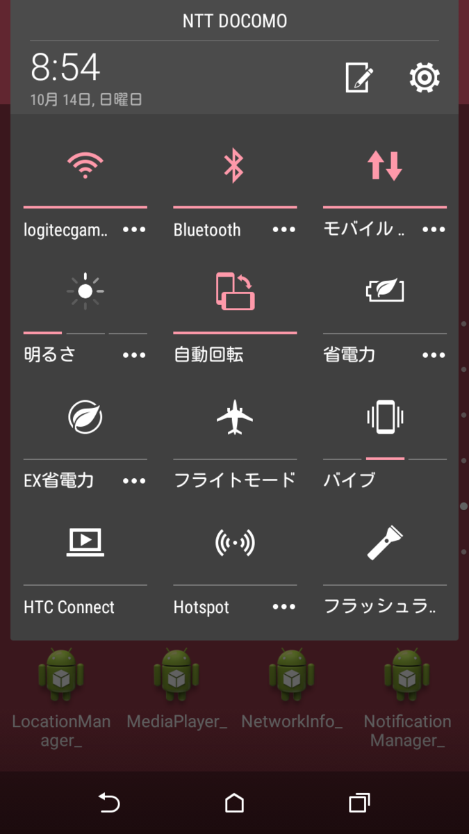 今度はON