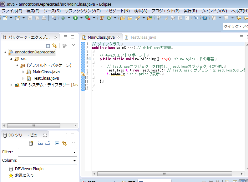 printに打ち消し線が引いてある