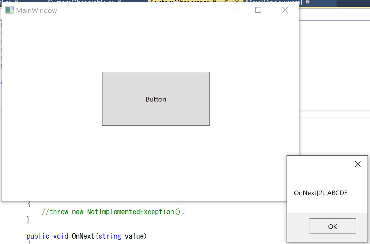 customObserver2に届いている