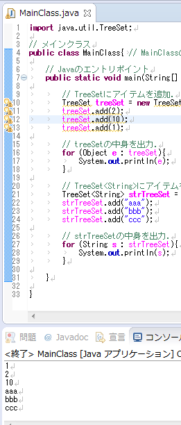 通った