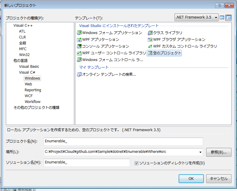 f:id:BG1:20200501104736p:plain 空プロ