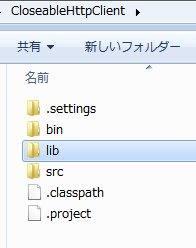 CloseableHttpClient - 車輪のx発明 ~B.G's Blog~