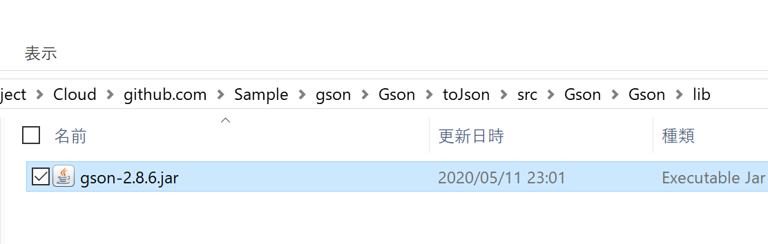 Gson Tojson 車輪のx発明 B G S Blog