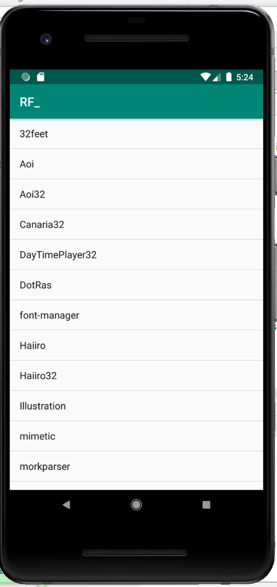 レポジトリ一覧