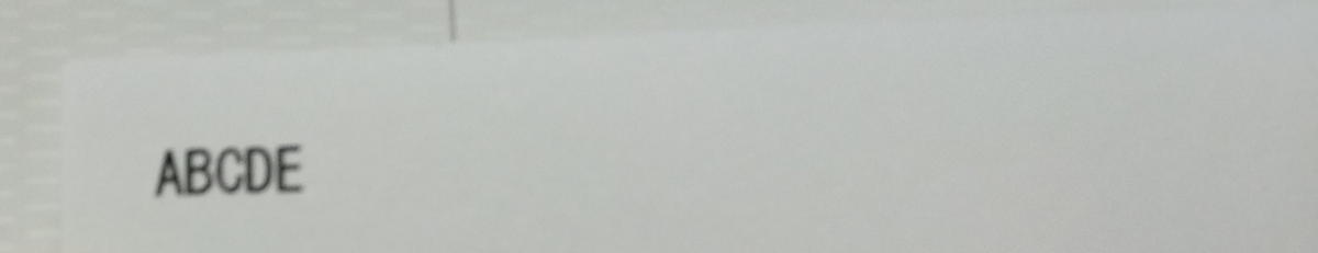 わかりにくいけど横方向