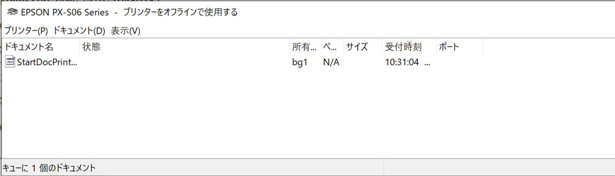 キューにジョブが残ってるのは気になるが。