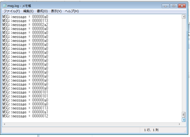 f:id:BG1:20200715115622p:plain 00000012はWM_QUIT