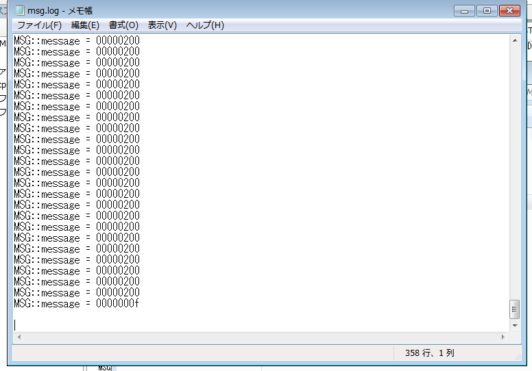 f:id:BG1:20200715115901p:plain 0000000fはWM_PAINT