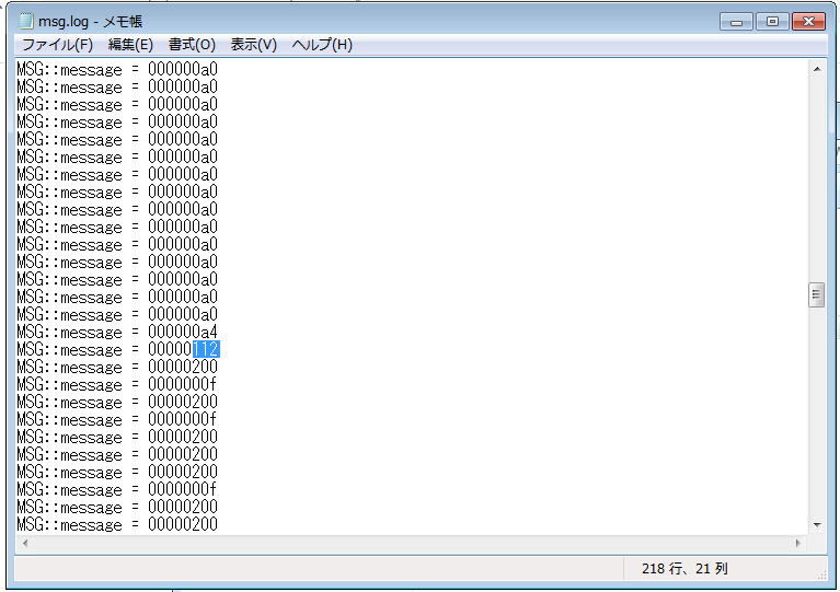 f:id:BG1:20200715120106p:plain 00000112がWM_SYSCOMMAND