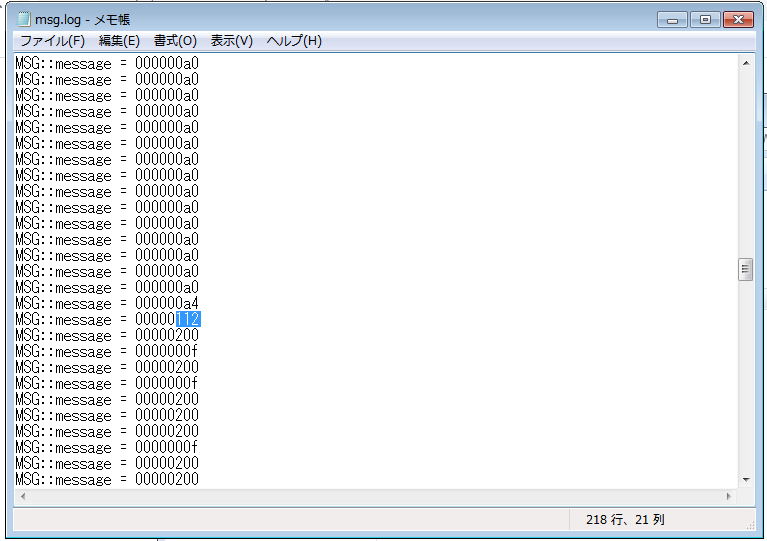 00000112がWM_SYSCOMMAND