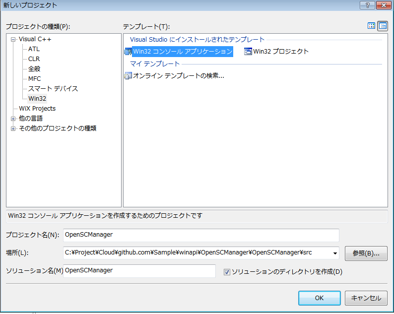 f:id:BG1:20200730101816p:plain コンソールアプリ