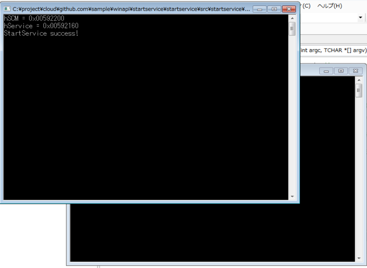 f:id:BG1:20200730113648p:plain StartService成功