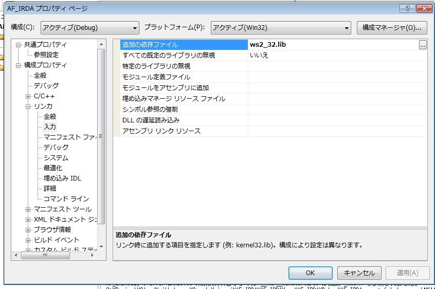 f:id:BG1:20200730153037p:plain ws2_32.lib