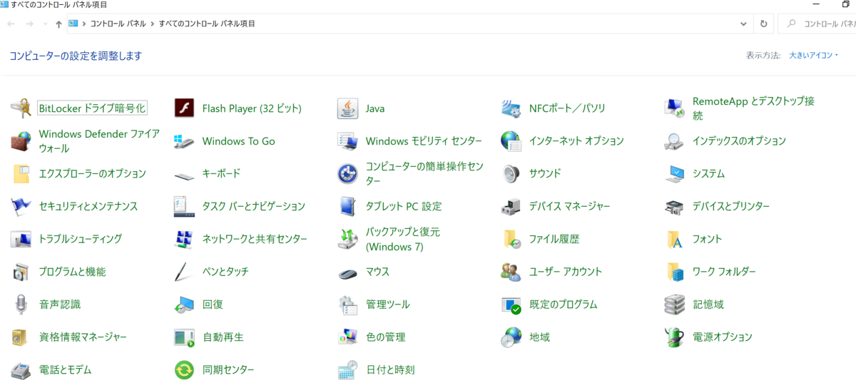 f:id:BG1:20200730155007p:plain この時点で赤外線はない