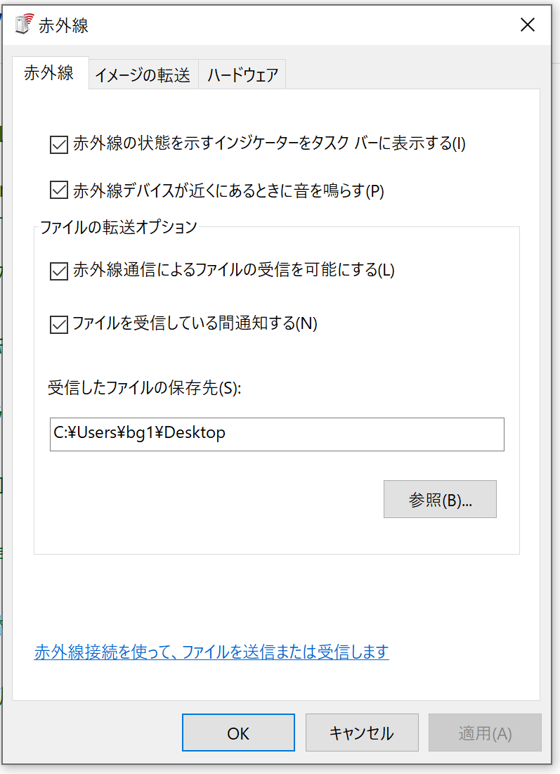 f:id:BG1:20200730155946p:plain クリックして設定