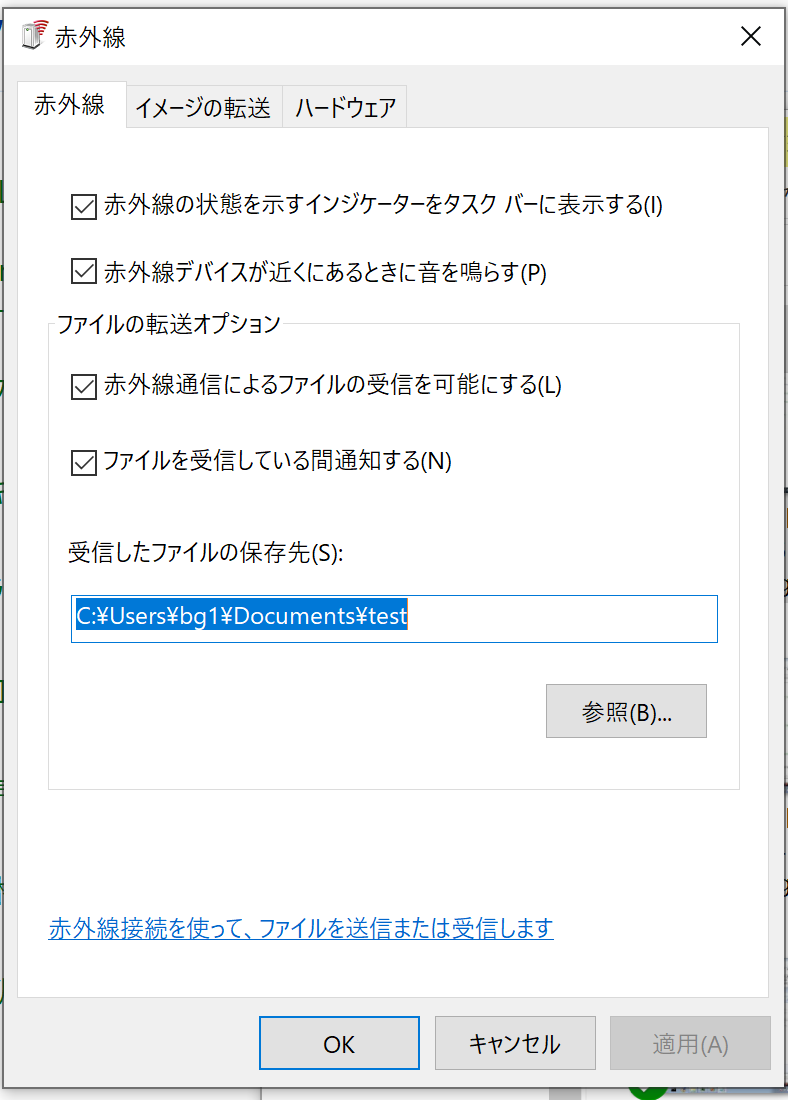 f:id:BG1:20200730160020p:plain 保存先を変更