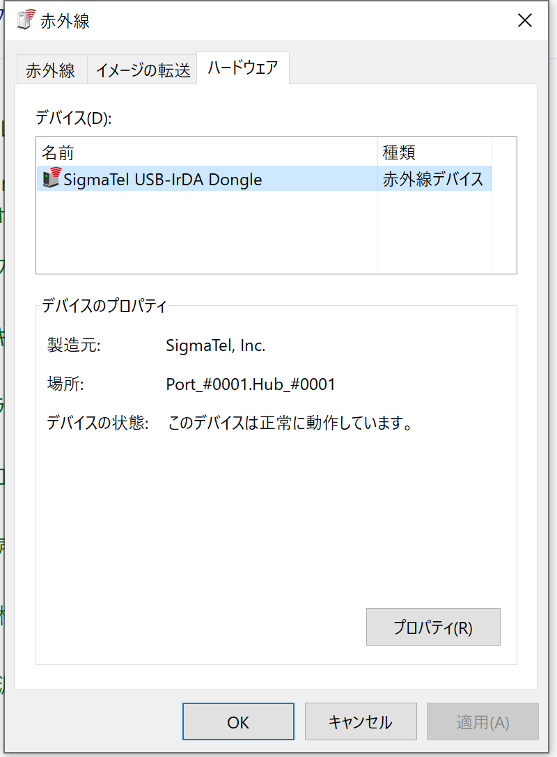 f:id:BG1:20200730160256p:plain 接続しているとこうなる
