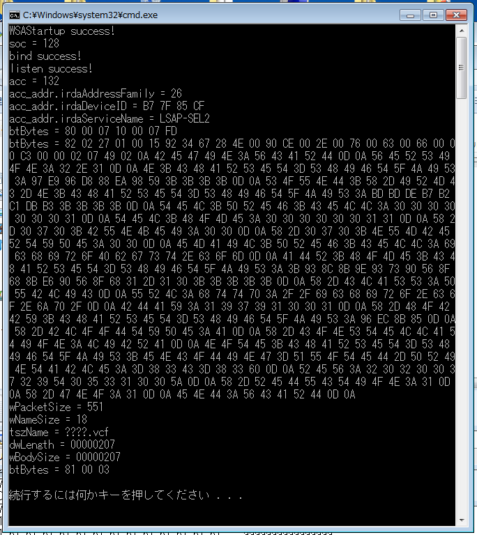 f:id:BG1:20200730164049p:plain 結果はこんな感じ
