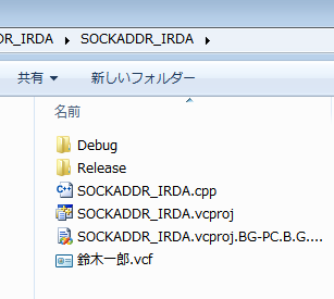 f:id:BG1:20200730164127p:plain 鈴木一郎.vcfが保存されてる