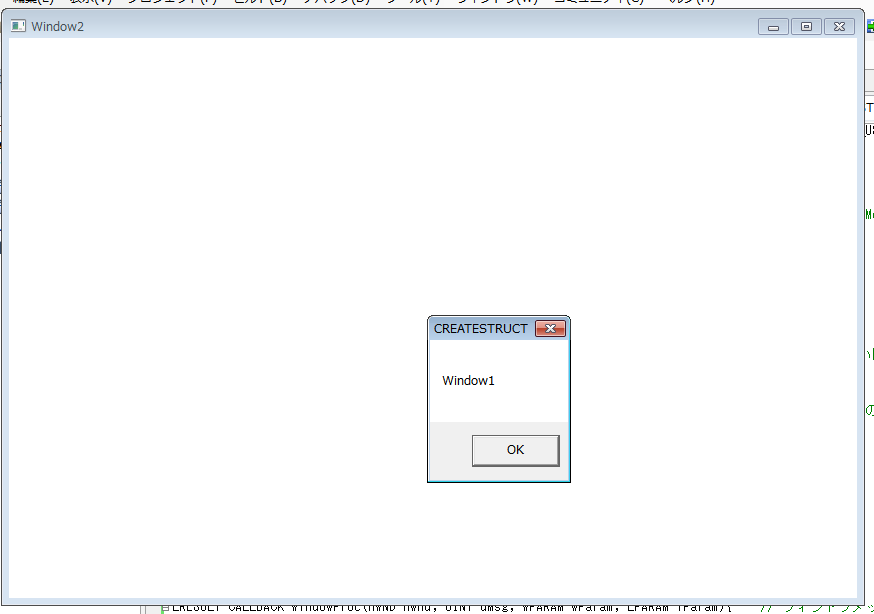f:id:BG1:20200804020506p:plain WM_DESTROYのウィンドウ名表示にWindow1と出る