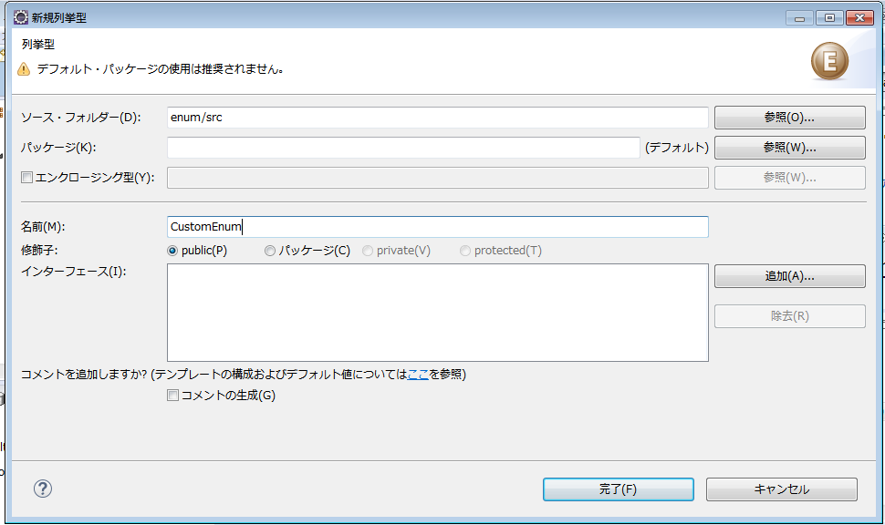 f:id:BG1:20200816124153p:plain CustomEnumとする