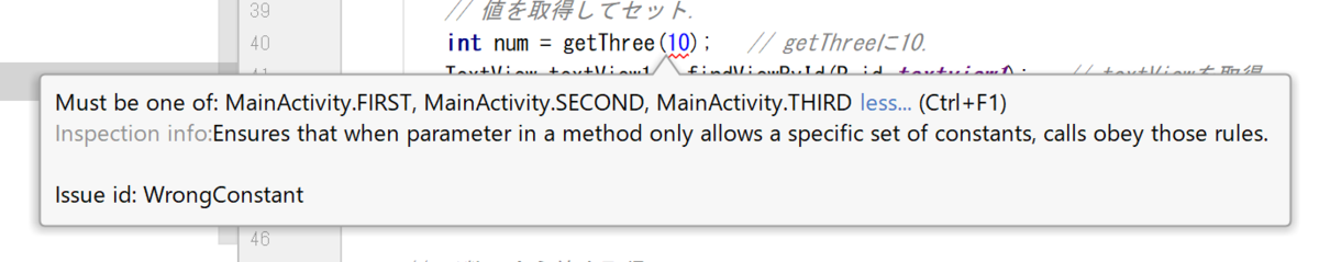 こういう表示が出るので、間違ってるとわかる。