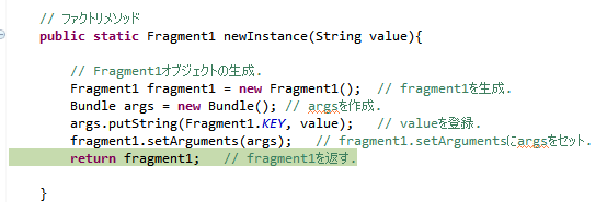 f:id:BG1:20200902162941p:plain newInstanceに来てる