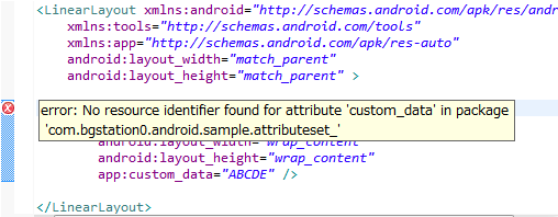 custom_dataとは何なのかということになる