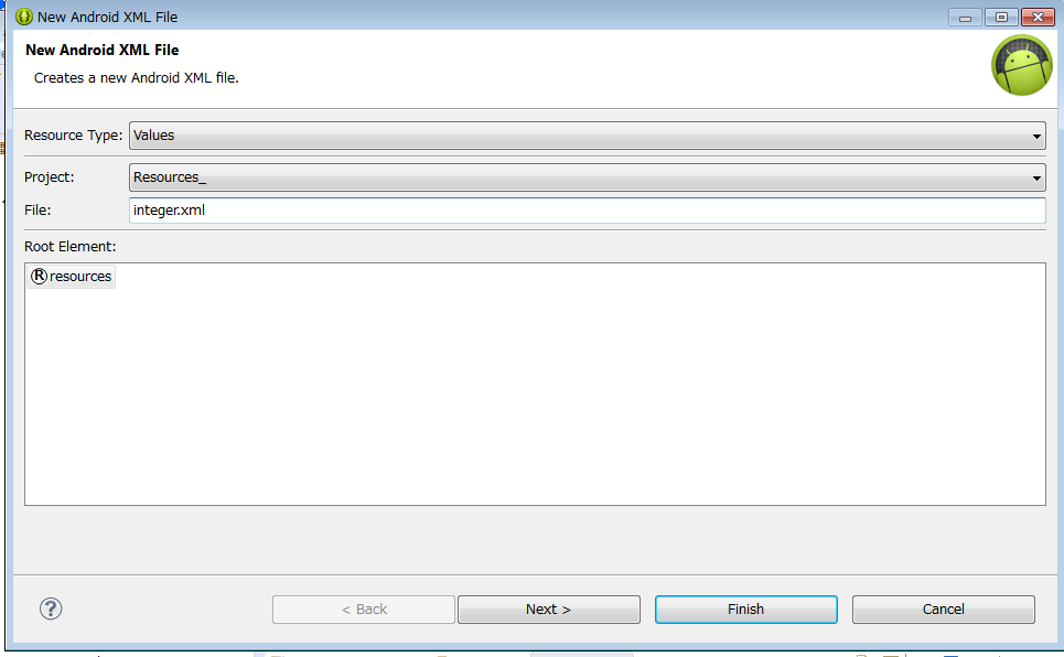 f:id:BG1:20200908113232p:plain integer.xml