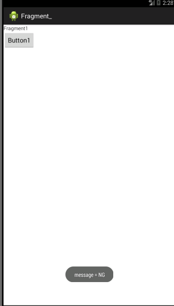 f:id:BG1:20201019160942p:plain NGを押した場合も、requestCodeは同じで、messageは"NG"となる。