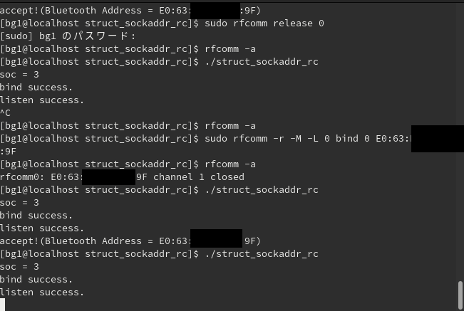 2回目はaccept出来ないし、いったんrfcommをreleaseしないといけない。