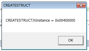 こちらはWindowProc内のWM_CREATEのlpCreateStruct->hInstance。