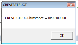 こちらはWindowProc内のWM_CREATEのlpCreateStruct-&gt;hInstance。