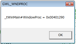 まず_tWinMainのWindowProc