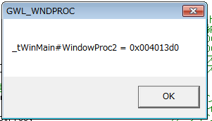 今度は_tWinMainのWindowProc2