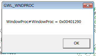 WindowProc内から自分自身