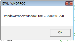 WindowProc2内からWindowProc