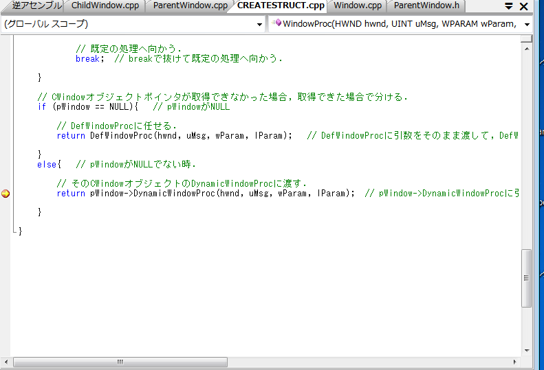 そのあとはそれぞれのDynamicWindowProcの方に