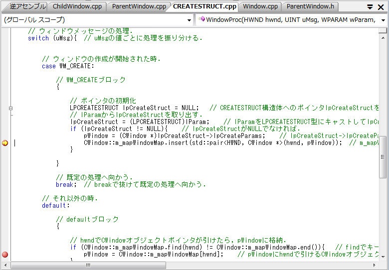 今度は子ウィンドウのWM_CREATEかな